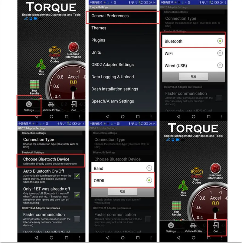 Torque