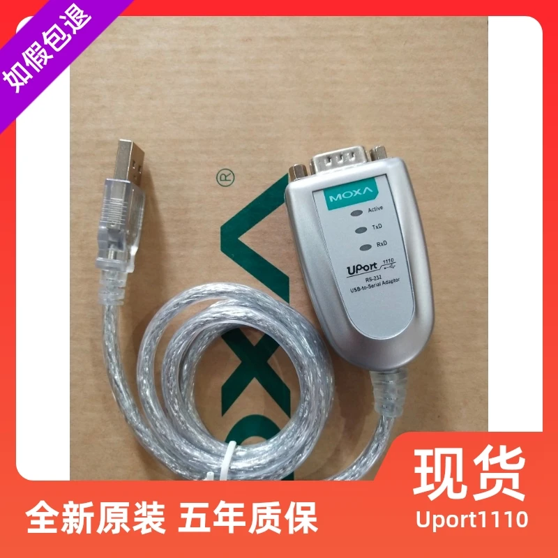 UPORT1110 USB-флешка с оригинальным пятном | Электроника
