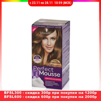

Hair Color other 3081933 Улыбка радуги ulybka radugi r-ulybka smile rainbow косметика eveline staining cream care firmness