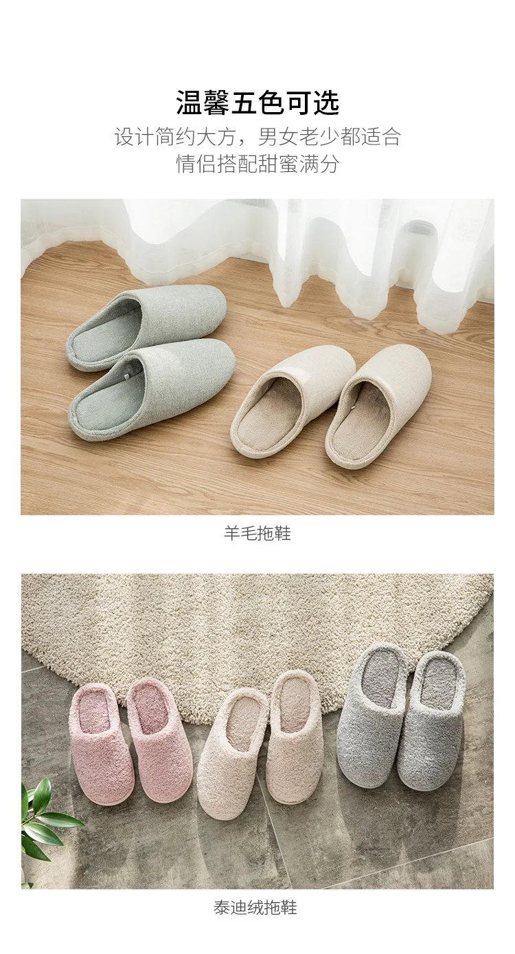Xiaomi Jordan&Judy/пара хлопковых тапочек; домашняя теплая Домашняя обувь; бархатная Нескользящая хлопковая обувь на толстой подошве