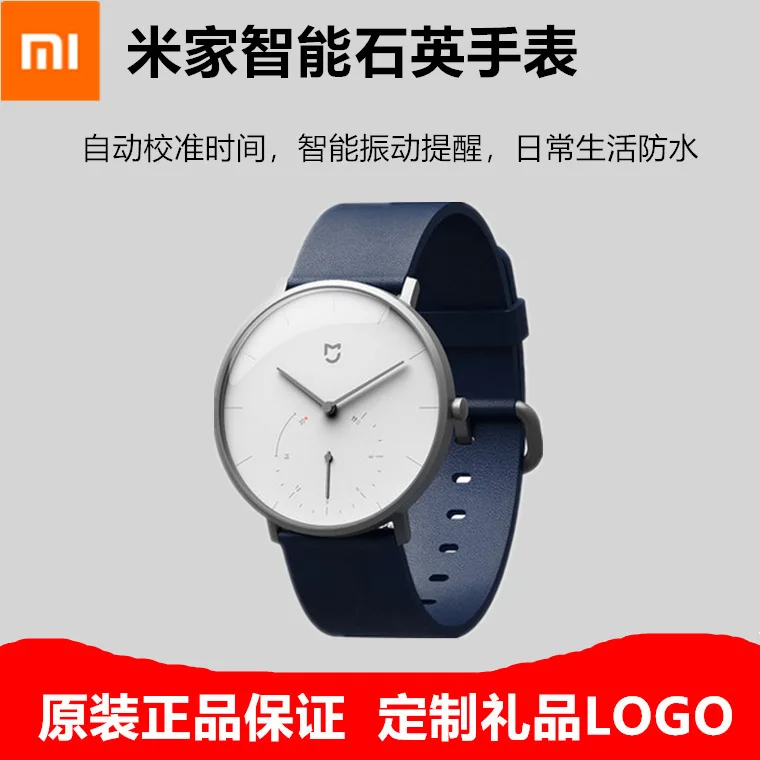 

Genuine Original Millet MJ Smart Quartz Watch Trend Simple Fashion Waterproof Students Watch