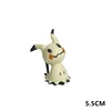 Mimikyu