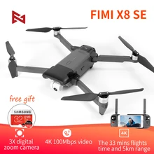 FIMI X8 SE черный 5 км FPV 33 mins fright с 3 Осями универсальный gps 4K камера Дрон пульт дистанционного управления Квадрокоптер щетка мотор RTF