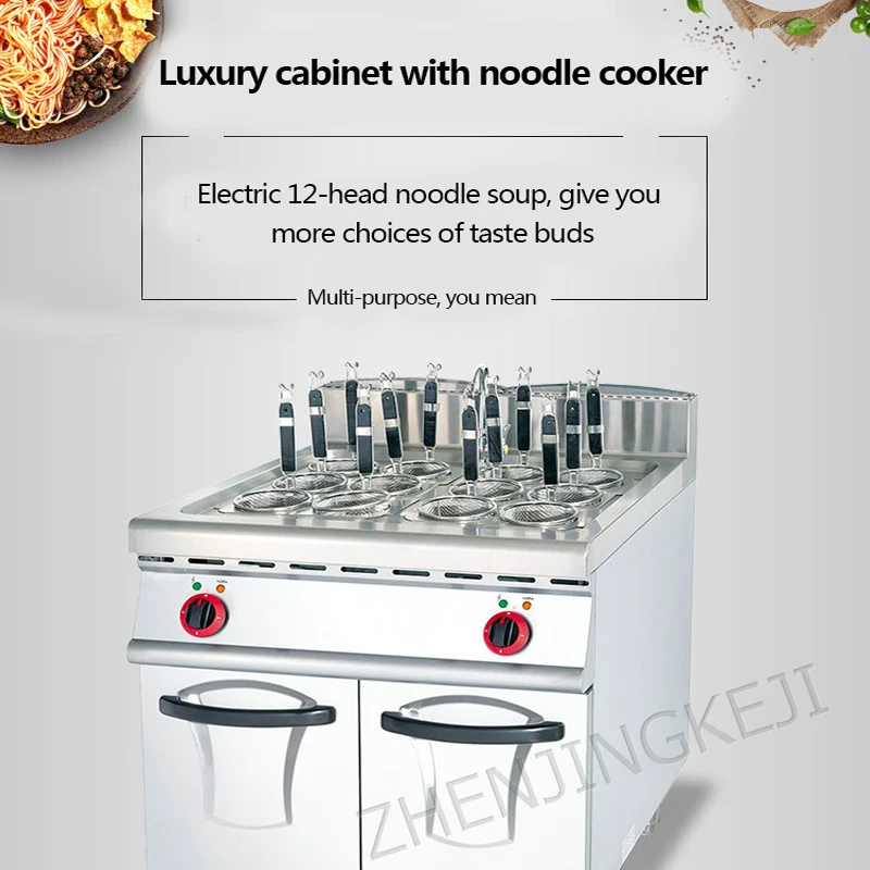 BS-829 Electric Cooking Noodle Furnace Commercial Thick Stainless Steel Luxury Furnace 12 Electric Cooking Noodle Furnace