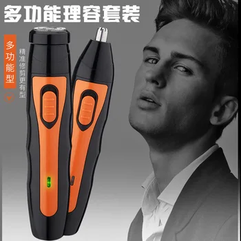 

Electric Nose Hair Trimmer Shaver Nose Hair Trimmer Multi-functional Set Bangs Trimmer ou gui US Standard