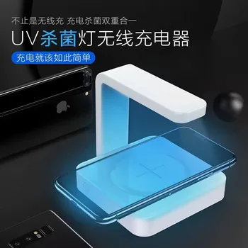 

Sterilization Lamp UV Disinfection by Ultraviolet Light Desktop Headset Mask Mobile Phone Glasses Toothbrush Sterilization