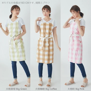 

X-type pure cotton canvas Japanese Korean small fresh coffee shop flower art bakery custom LOGO apron