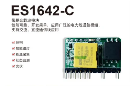 

Eastsoft es1642-c power line carrier communication module with coupling and low power consumption