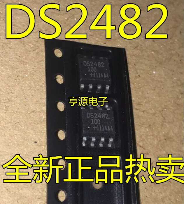 5 шт. DS2482 DS2482S DS2482S-100-100+ одноканальный 1-проводной главный контроллер