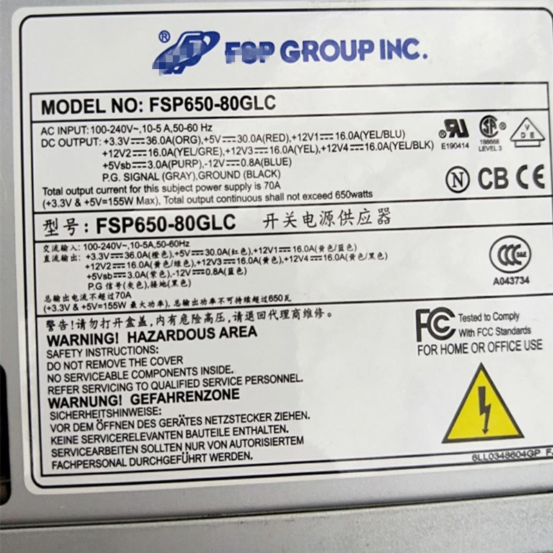 Блок питания для FSP NF/NL230D 650W блок питания FSP650-80GLC