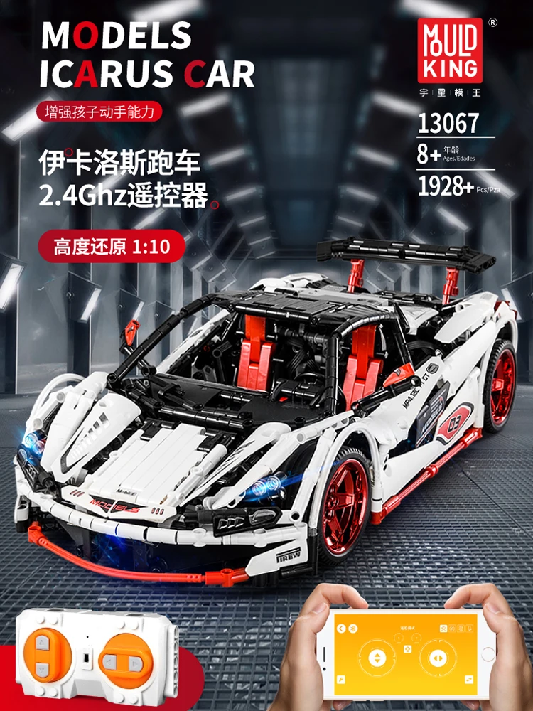 Lepinblocks RC technic автомобильные строительные блоки AMG C63 20087 legoset 13090 13067 набор моделей