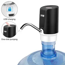 Портативный Перезаряжаемый кнопочный Электрический диспенсер водяной насос с USB и 304 трубка из нержавеющей стали для 4.5L-18.9L Barrelled