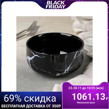 

Salad bowl "Marble", 16x7.5 cm, black
