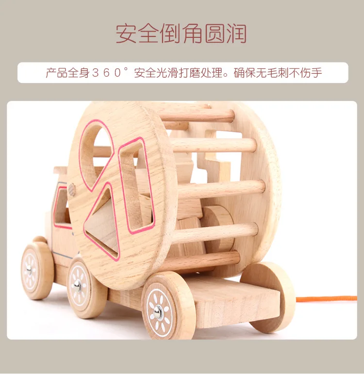 Деревянные детские развивающие строительные блоки Drag che bao 1-2-6 лет геометрические формы Соответствующие строительные блоки интеллект B