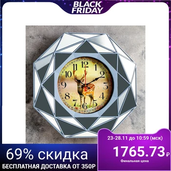 

Wall clock, series: Animal world, "Gerbini", 40x40 cm, 4515902