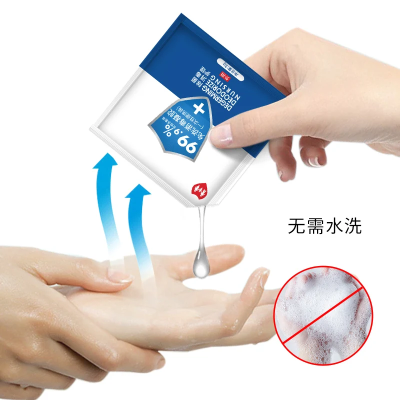 50 Pack Instant Antibacterial Hand Sanitizer