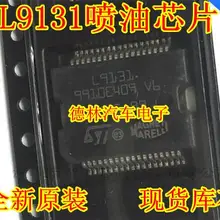 5 шт./лот L9131