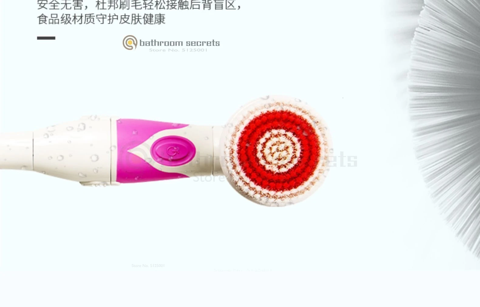 Electric Massage Bathing Machine Automatic Bath Rubbing Back Artifact Long Handle Bathing Back Brush Not Asking for People