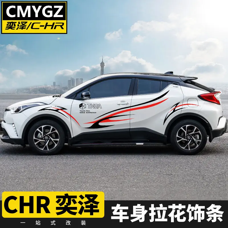 Car stickers FOR Toyota CHR IZOA 20162020 Body exterior decoration