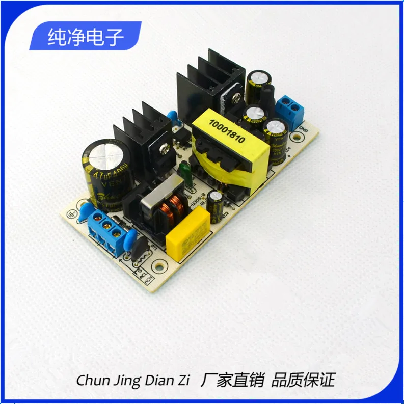 

5v4a Built-in Switch Power Board Module Isolated Power Module Stabilized Voltage Isolated Bare Board AC to DC