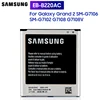 Samsung Original Replacement Battery EB-B220AC EB-B220AE For Samsung GALAXY Grand 2 G7108 G7108V SM-G7106 SM-G7102 2600mAh ► Photo 1/6
