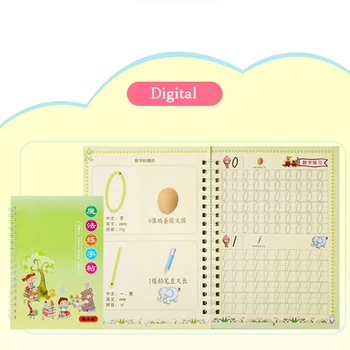

Children Kids Children Practice Copybook Kindergarten Number / Letter / pinyin Magic Groove Magic Copybook 3-8 ages 6 pcs/set