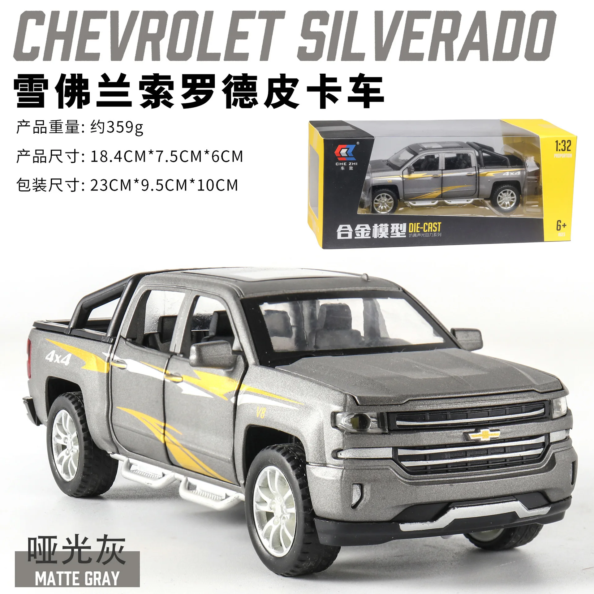 1:32 высокое моделирование Chevrolet Silverado Pika сплав вытянуть назад звук и светильник Игрушечная модель автомобиля для детей рождественские подарки - Цвет: 32043G with box