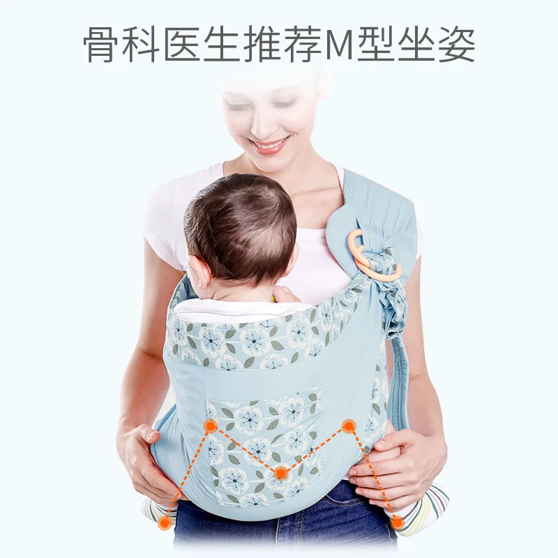 Слинг-переноска для новорожденного ребенка, Горизонтально обнимающий Переднее Крепление для ребенка, артефакт