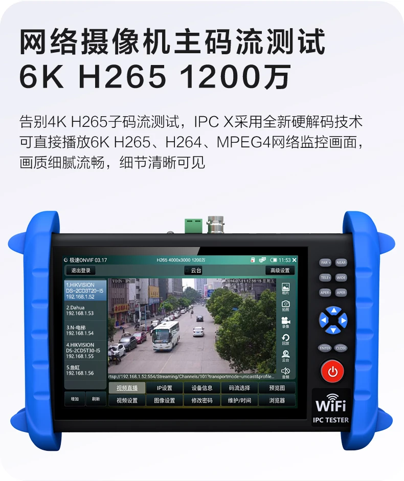 IPC-X详情页2_12