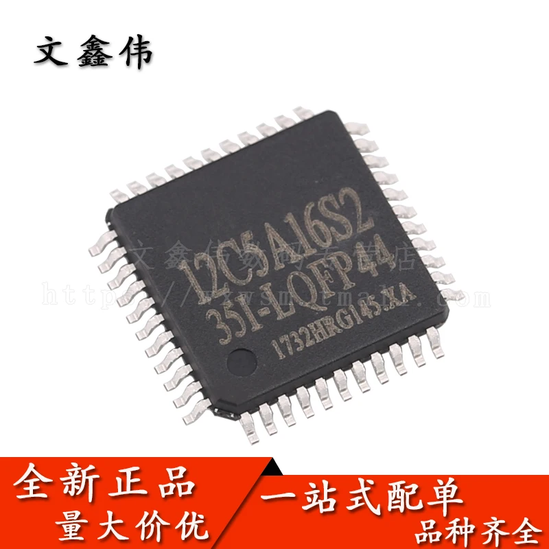 10 шт./лот Новинка STC12C5A16S2 STC12C5A16S2-35I-LQFP44
