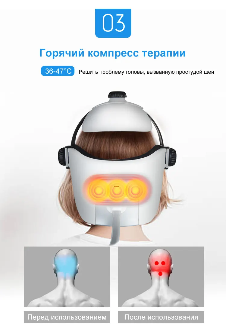 KLASVSA Electric Heating Neck Head Massage Helmet Air Pressure Vibration Therapy Massager Music Muscle Stimulator Health Care