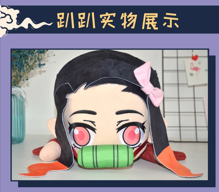 Demon Slayer Kimetsu no Yaiba Kamado Nezuko фигурка куклы amime Kamado Tanjirou Косплей вещи Плюшевые игрушки 40 см подушка для подарка