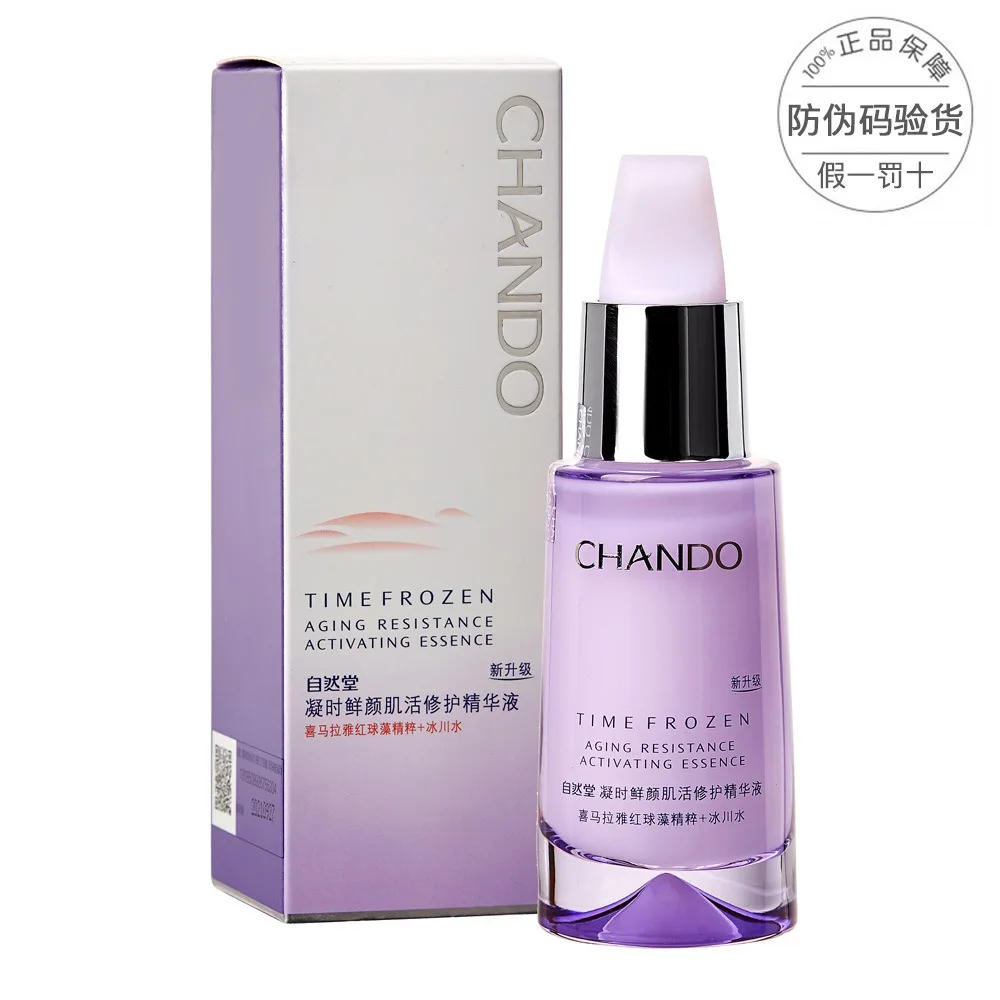 

Natural Hall Stop Time Fresh Yan Live Muscle Repair Essence 40 Ml (New Upgrade Deeply Nourish Fading Wrinkle Genuine Product
