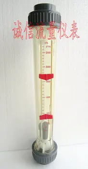 

LZS-32 plastic tube float liquid flow meter 200-2700L / h socket 40mm pipe diameter