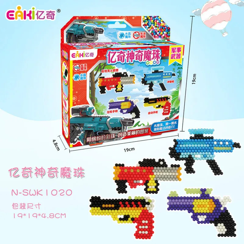 EAKI DIY Magic Kids Bean Puzzle Игрушка водорастворимый ручной работы трехмерный магический бисер классическая игрушка мальчик игрушки бусины для детей