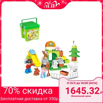 

Happy farm constructor, 54 parts
