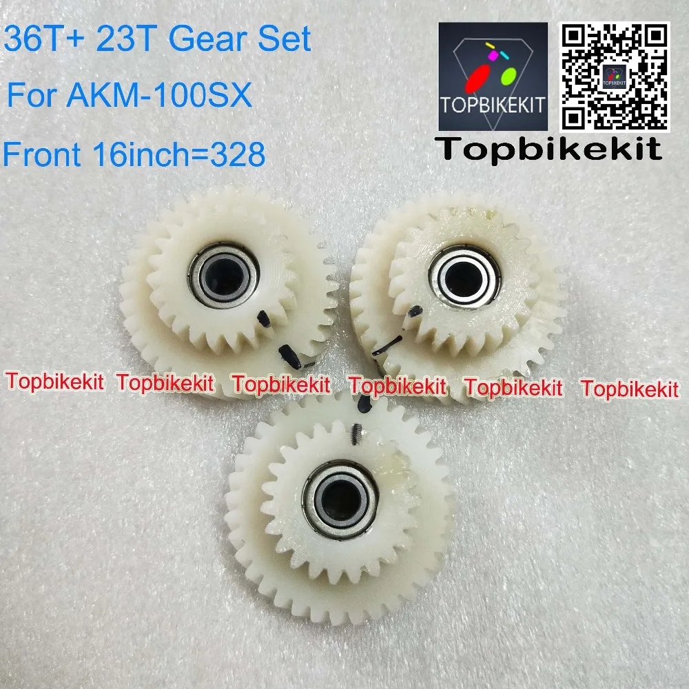 AKM-Gear-set-for-Q100-motor- AKM-100-36V-250W-gear-set-for-replacement -AKM-motor-gear-for-26inch-20inch-16inch-motor (2)=