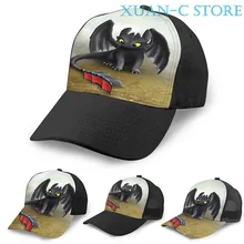 Беззубистый Дракон вдохновлен от того, Как приручить дракона. Баскетбольная кепка мужская и женская модная черная шляпа унисекс с принтом