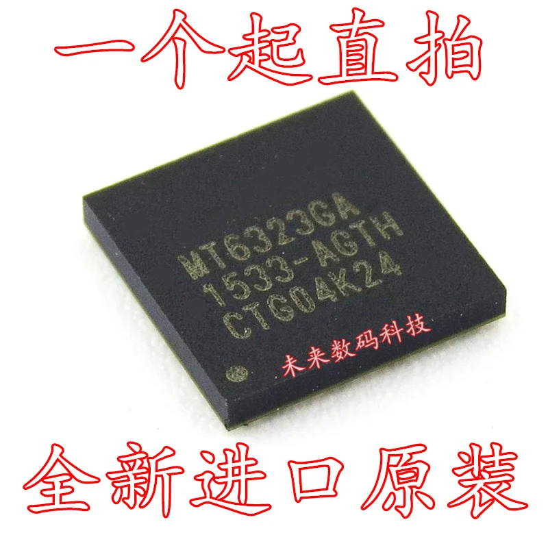 10 шт./лот MT6323GA MT6323A NEC и BGA