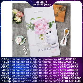 

Towel "Seals" 40x73 cm, 100% cotton, twill 190 g / m2 4682707