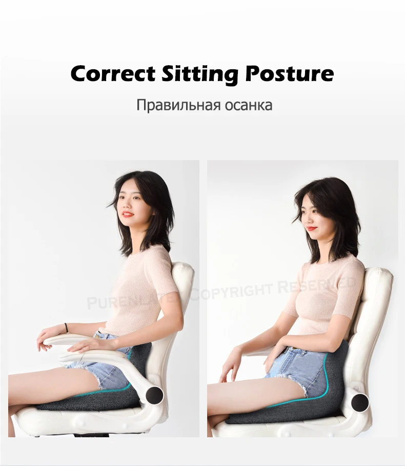 Кресло из латекса, поясничная Подушка, поддерживающая сиденье, подушка с эффектом памяти для облегчения боли в пояснице, улучшает осанку и защищает вашу спину