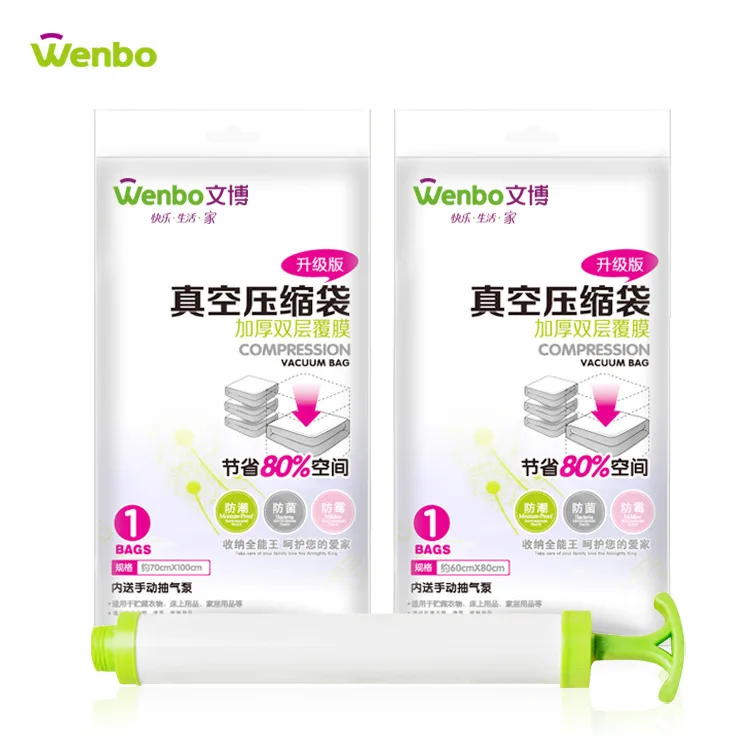WENBO Explosion-Proof Vacuum Compression Bag 2358 Series 60*80 70*100 1 with Hand Pump Vacuum Storage Bag