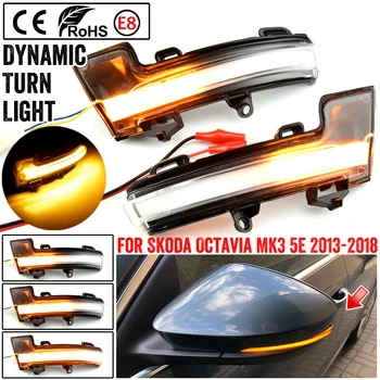 

2 pieces For Skoda Octavia Mk3 A7 5E Dynamic LED Turn Signal Blinker Mirror Light for VW T-roc Troc 2014 2015 2017 2018 2019