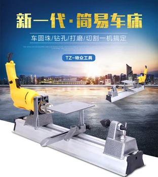 Price Multi-function Micro Woodworking Lathe Lengthening (100cm) + Matching Electric Drill Grinding And Polishing Car Bead Ball Machin