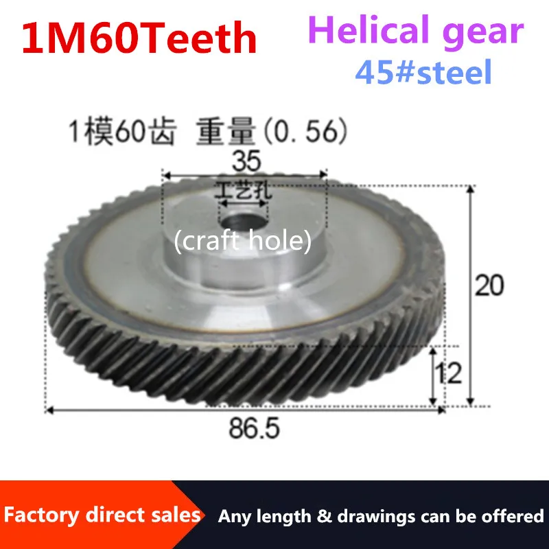 1M60T