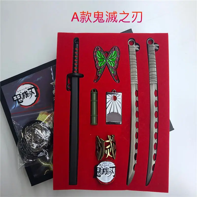 鬼灭之刃8件套35元