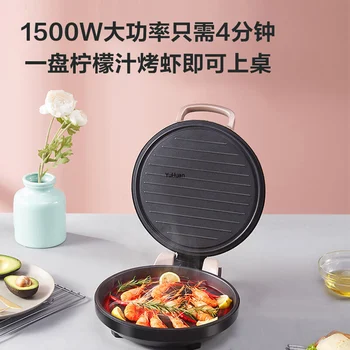 

Household pancake pan pan fried toaster double heating pancake pan 25mm deep electric cooker 220V 1500W