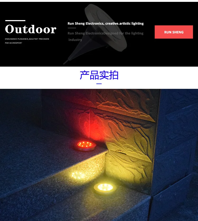 Amazon Cross Border стиль солнечная красочная трансформирующая подземная лампа из нержавеющей стали украшения для двора огни водостойкие