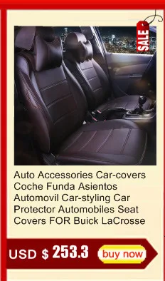 Аксессуары для кемпинга, аксессуары для багажника Maletero Cargo Coffre Car Oto Bagaj, задние стойки, аксессуары 16 17 18 для Buick LaCrosse