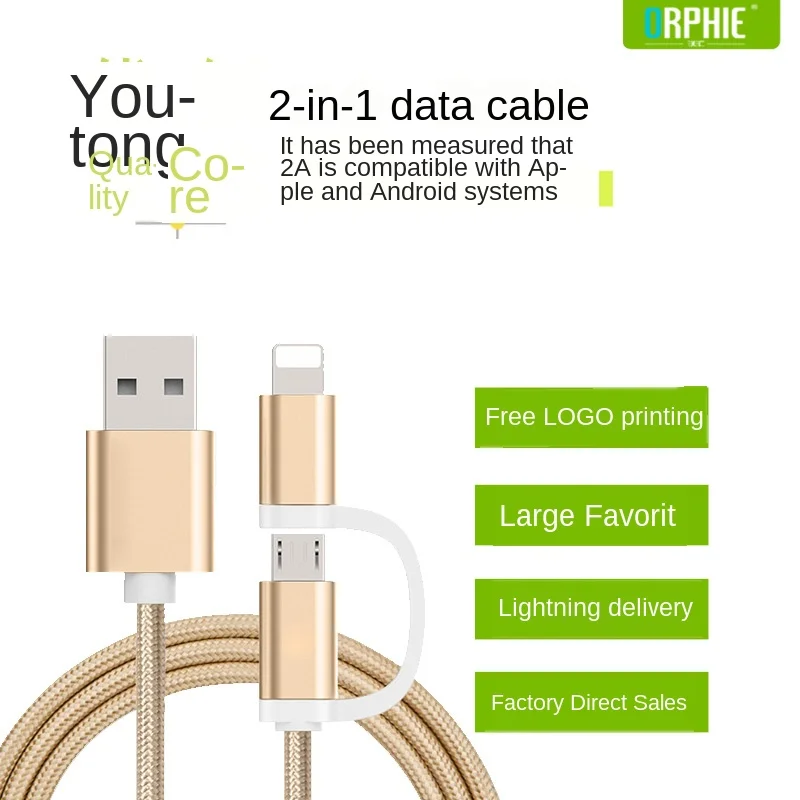 

One drag two Android charging cable type C two in one data cable for Apple 8plus mobile phone USB fast charging cable